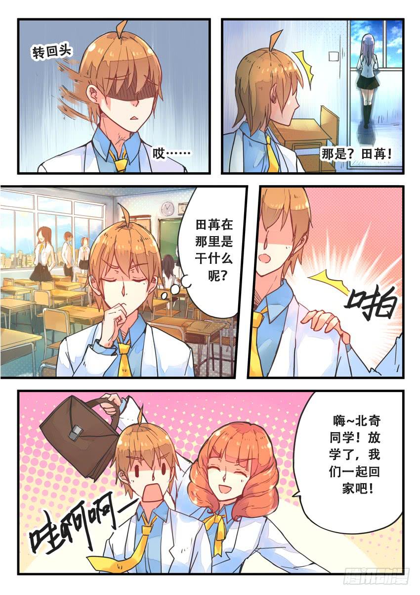 第025话-第25话