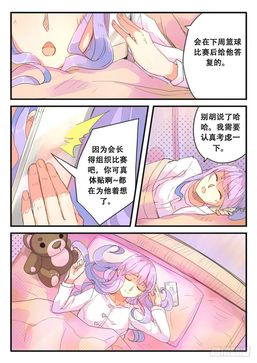 第027话-第27话