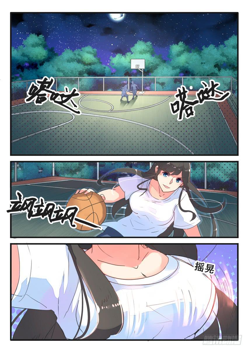 第027话-第27话