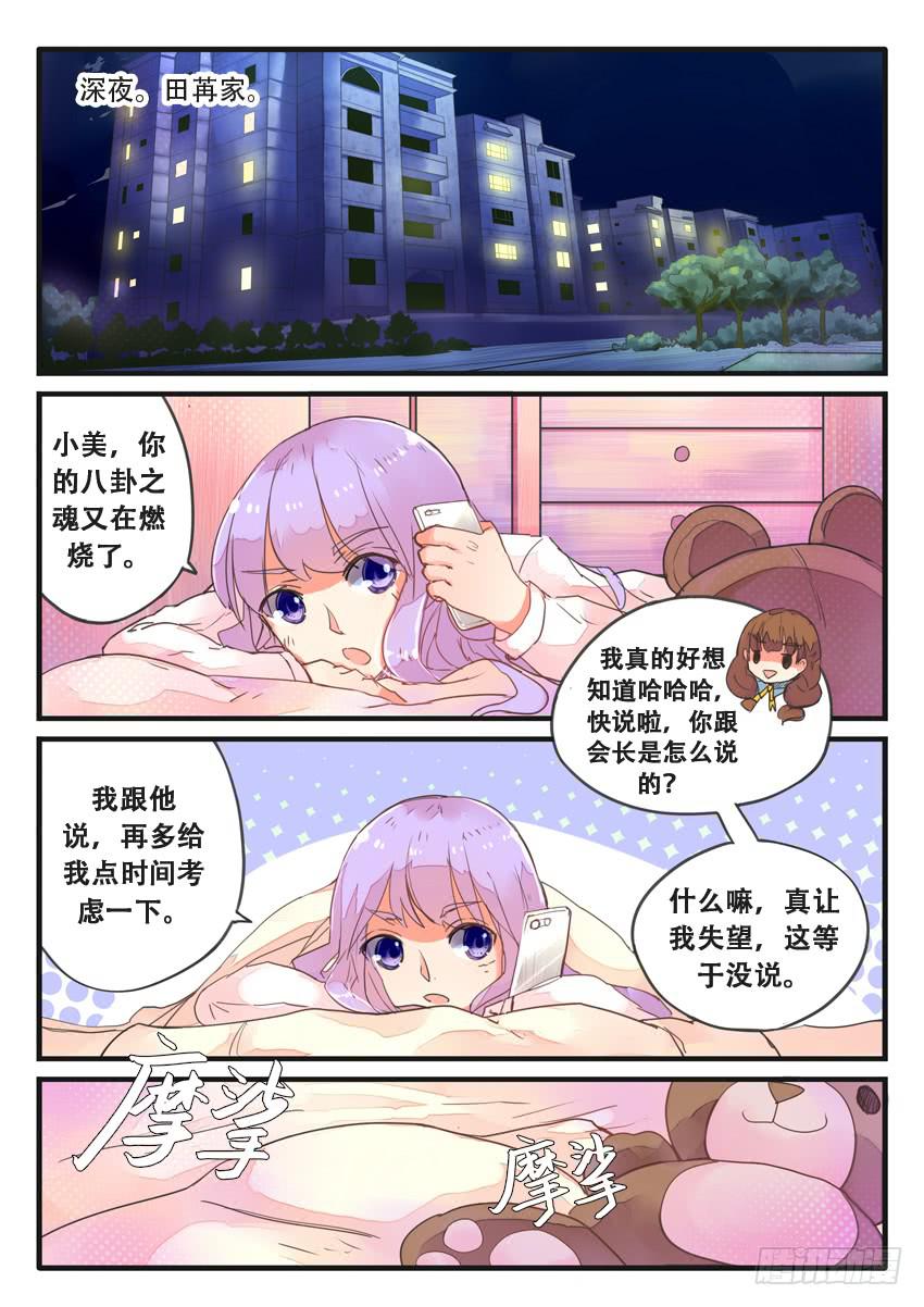 第027话-第27话
