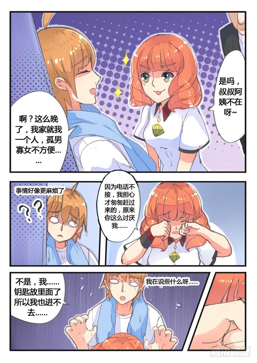 第029话-第29话