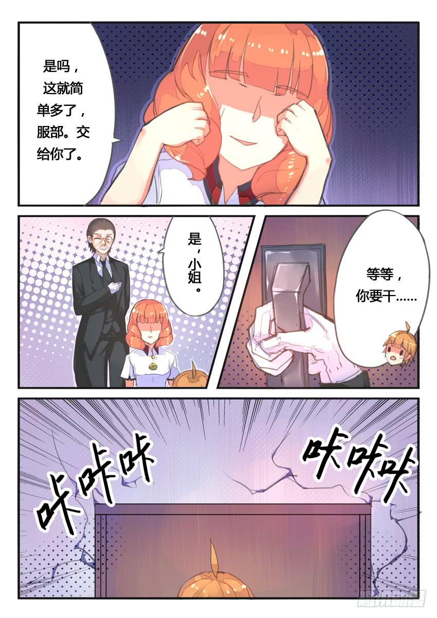 第029话-第29话
