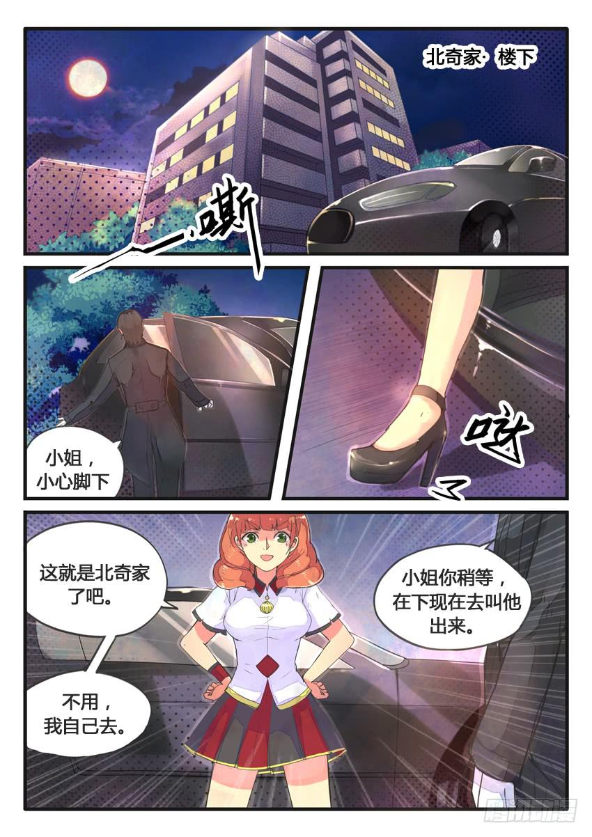 第029话-第29话