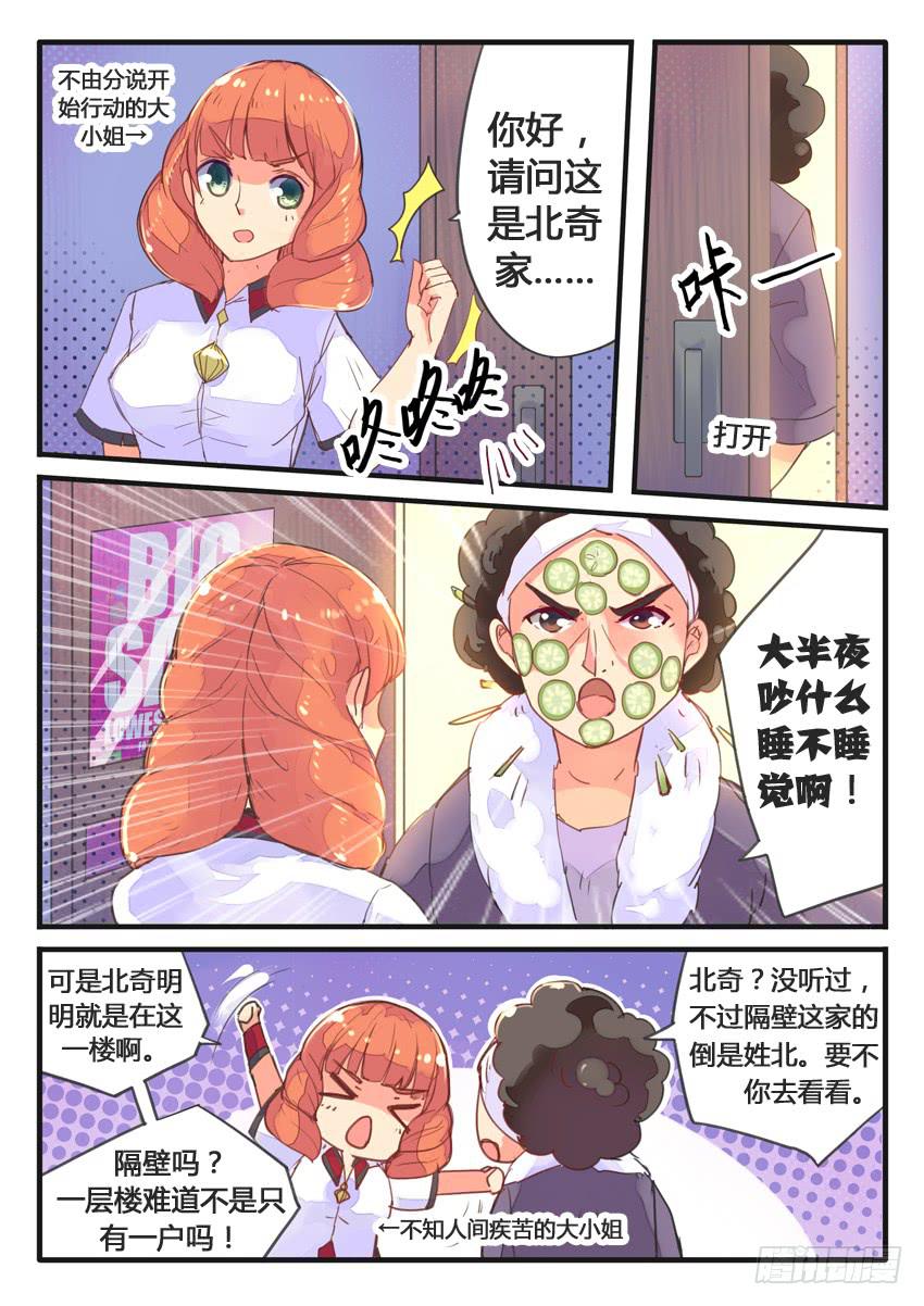 第029话-第29话