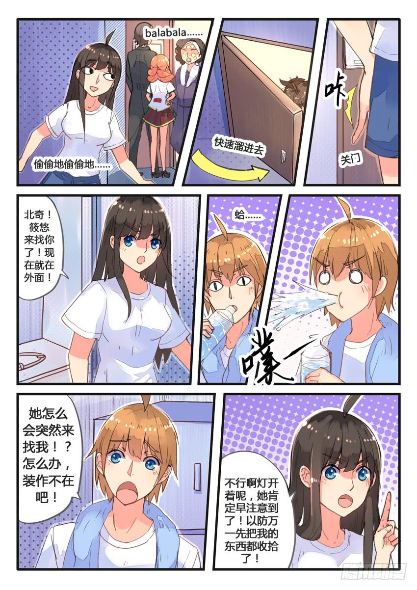第029话-第29话