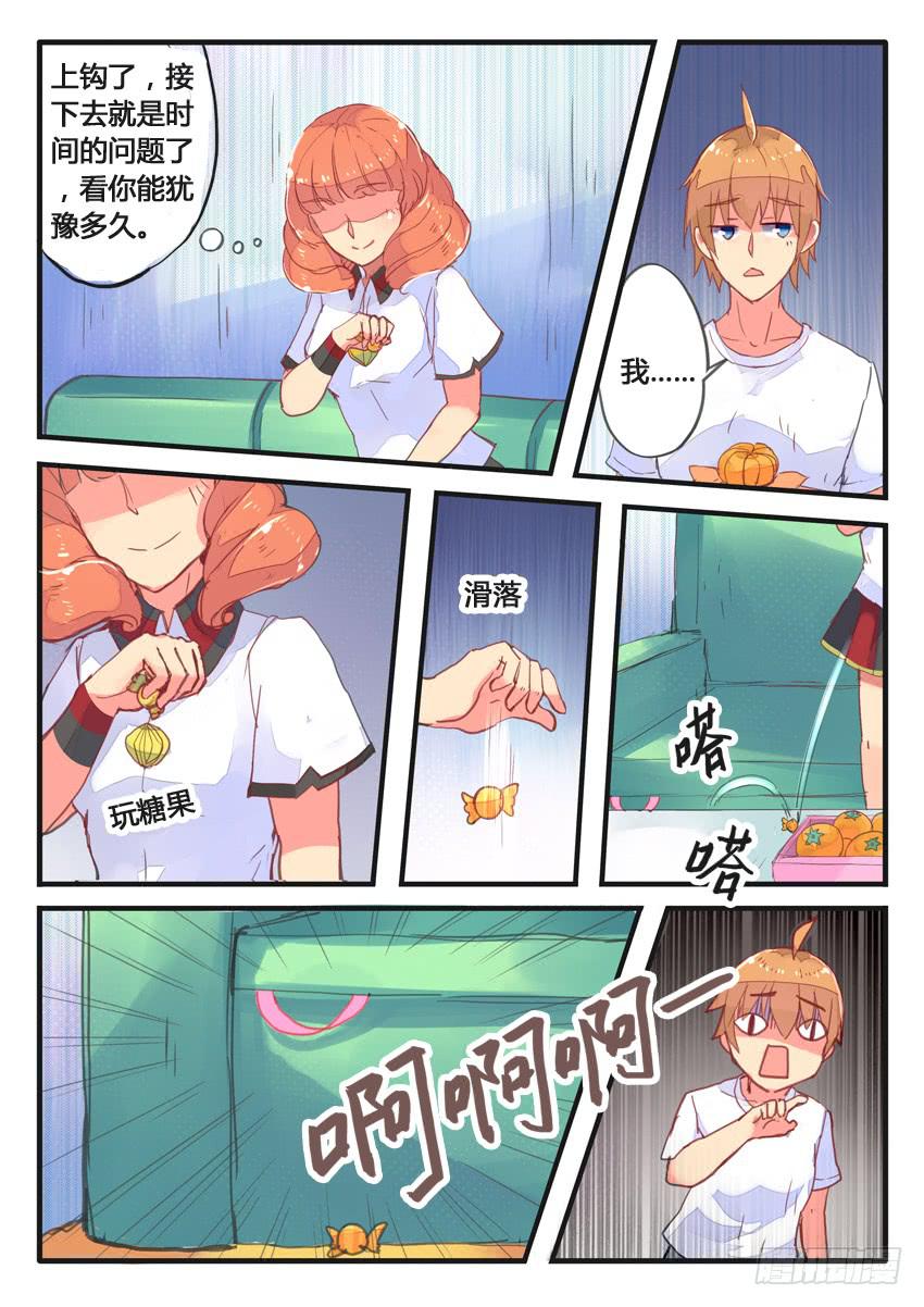 第031话-第31话