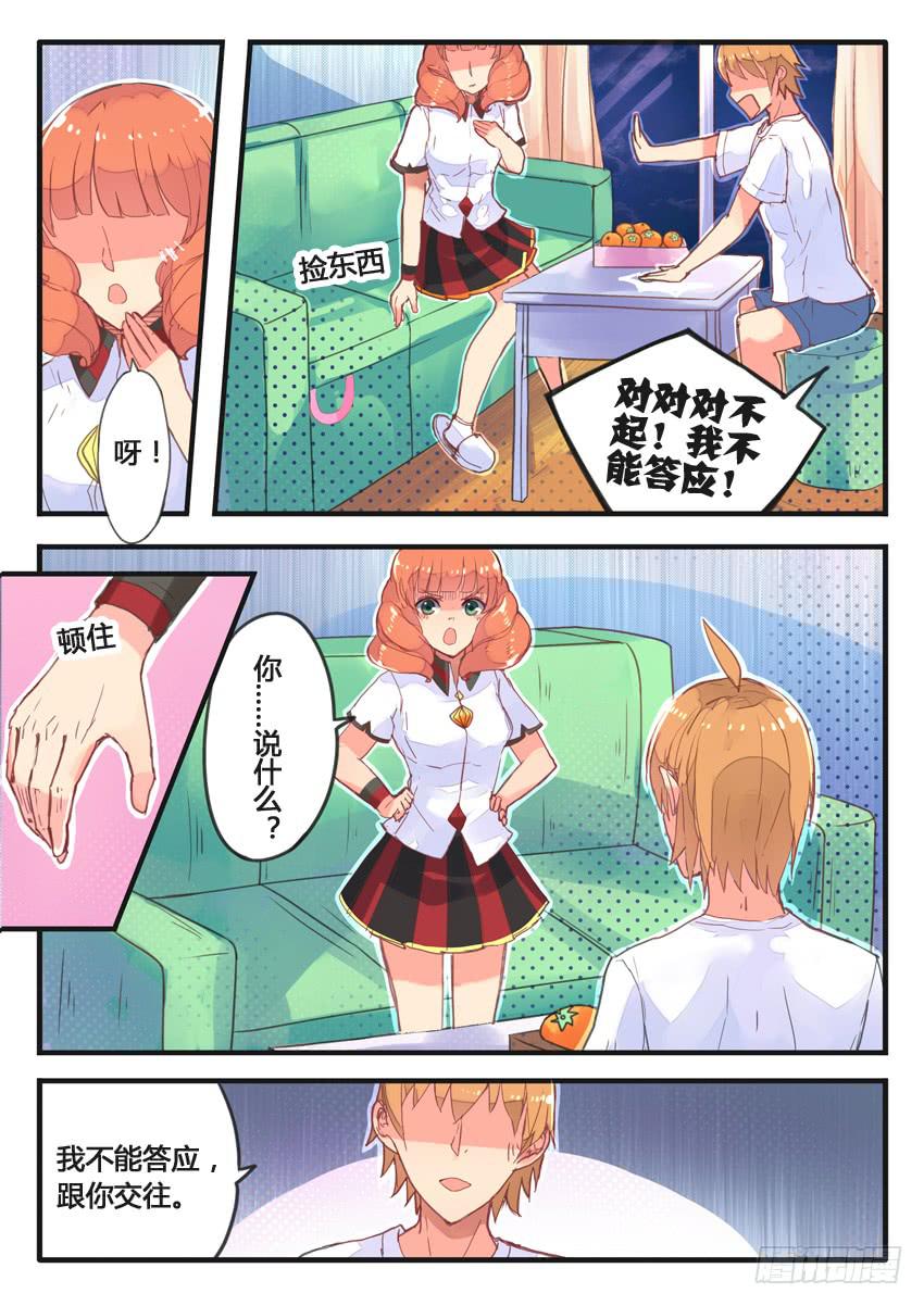 第031话-第31话