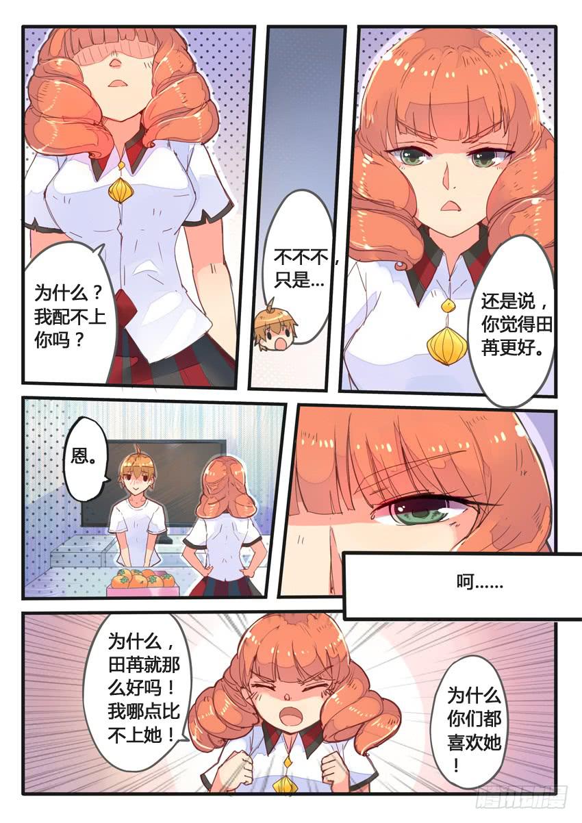第031话-第31话