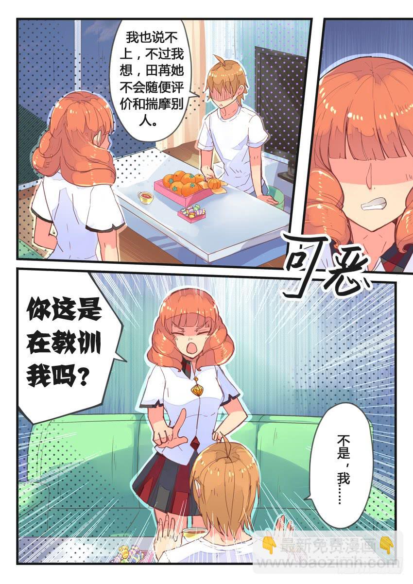 第031话-第31话