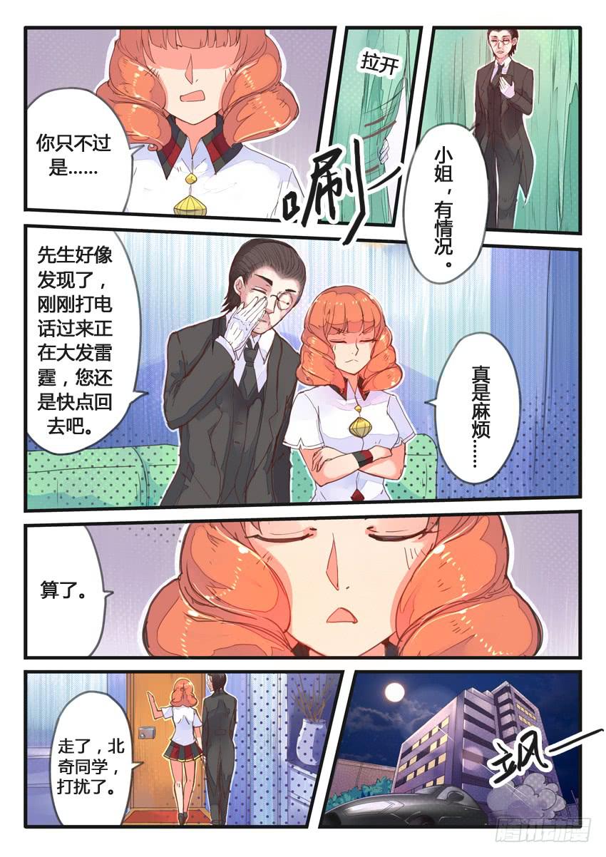 第031话-第31话
