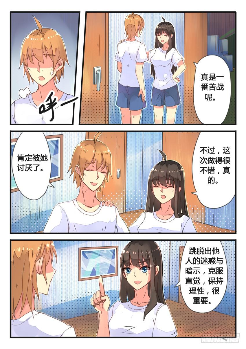 第031话-第31话