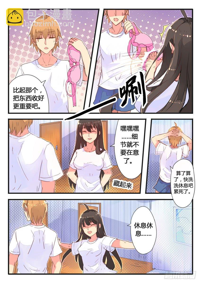 第031话-第31话