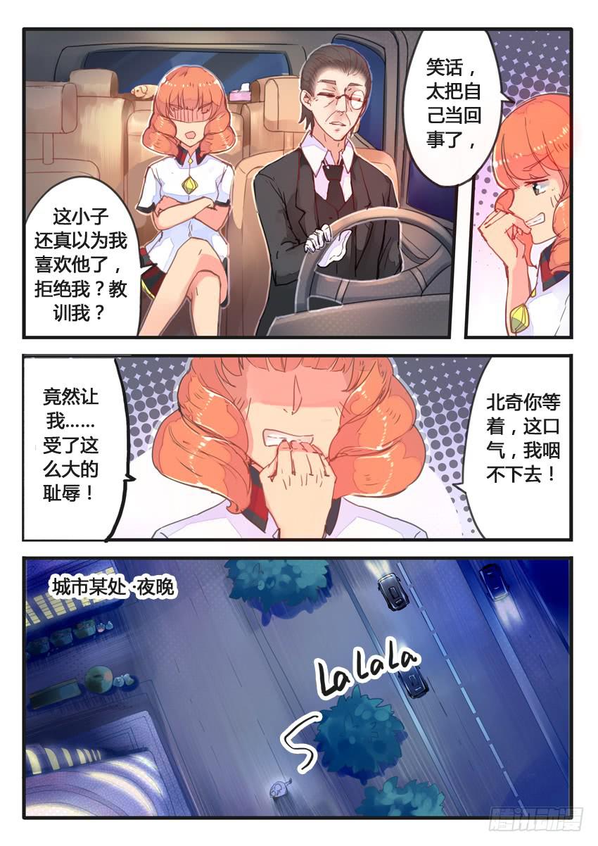 第031话-第31话