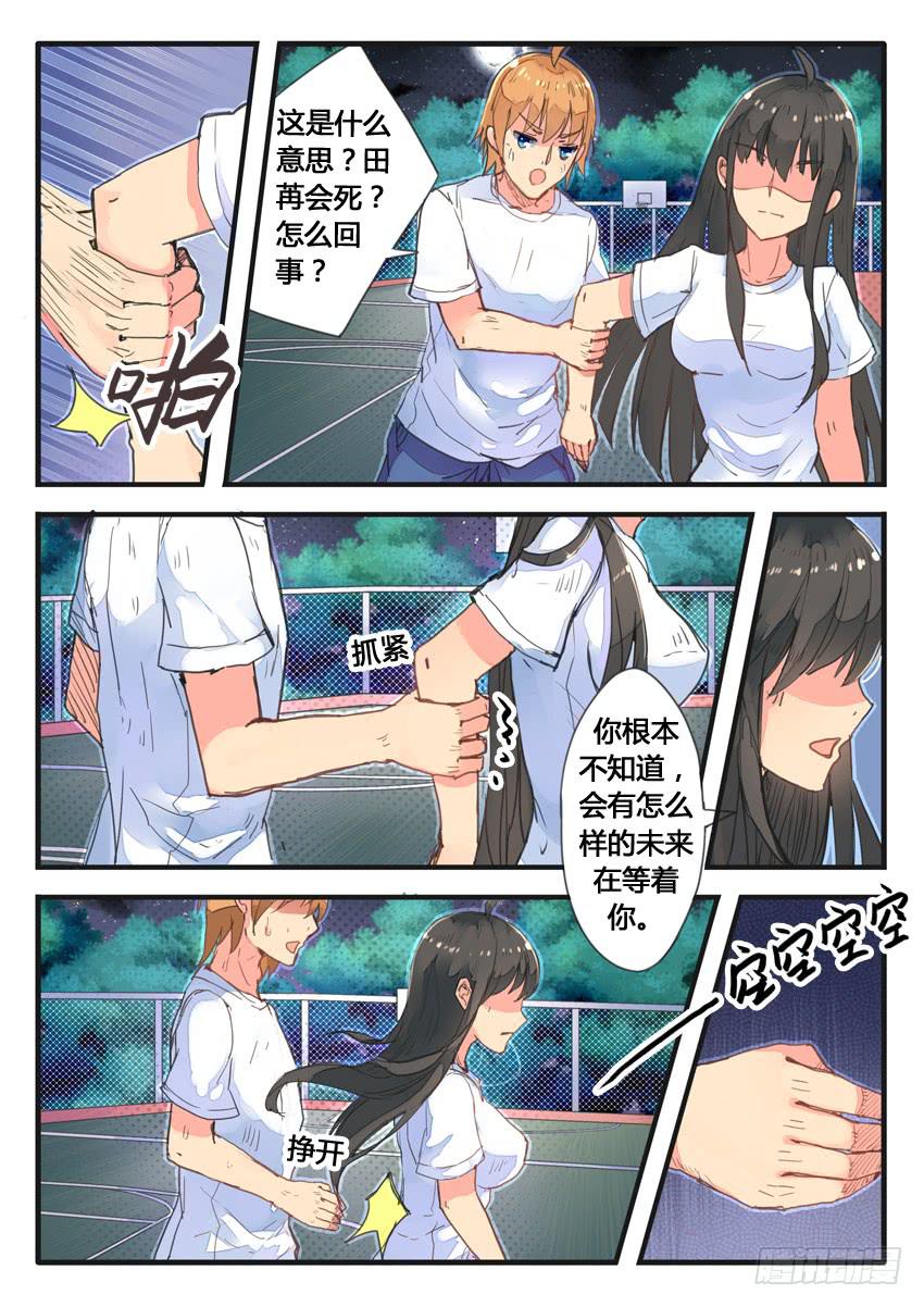 第033话-第33话