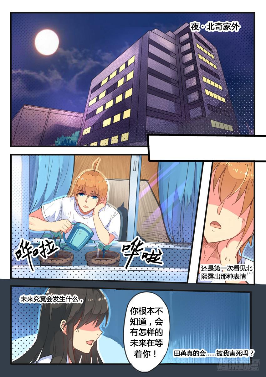 第033话-第33话