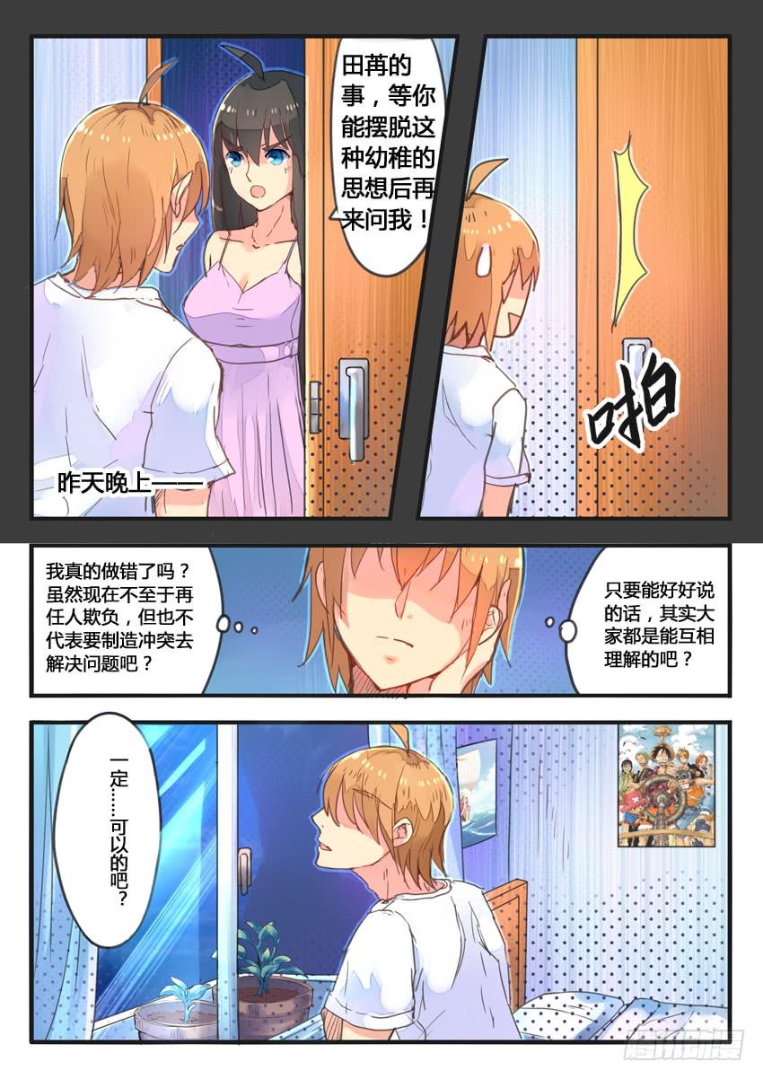 第033话-第33话