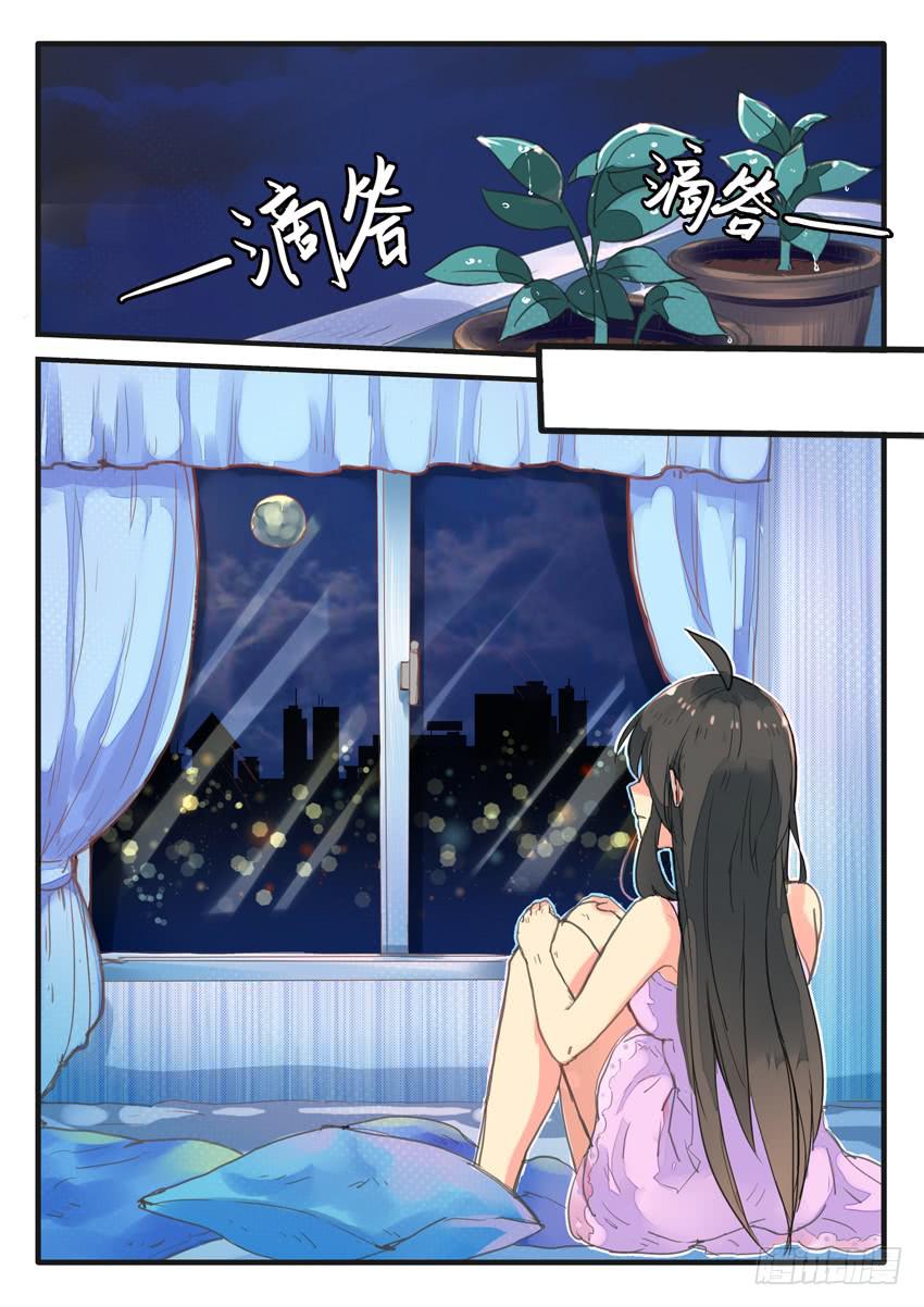 第033话-第33话