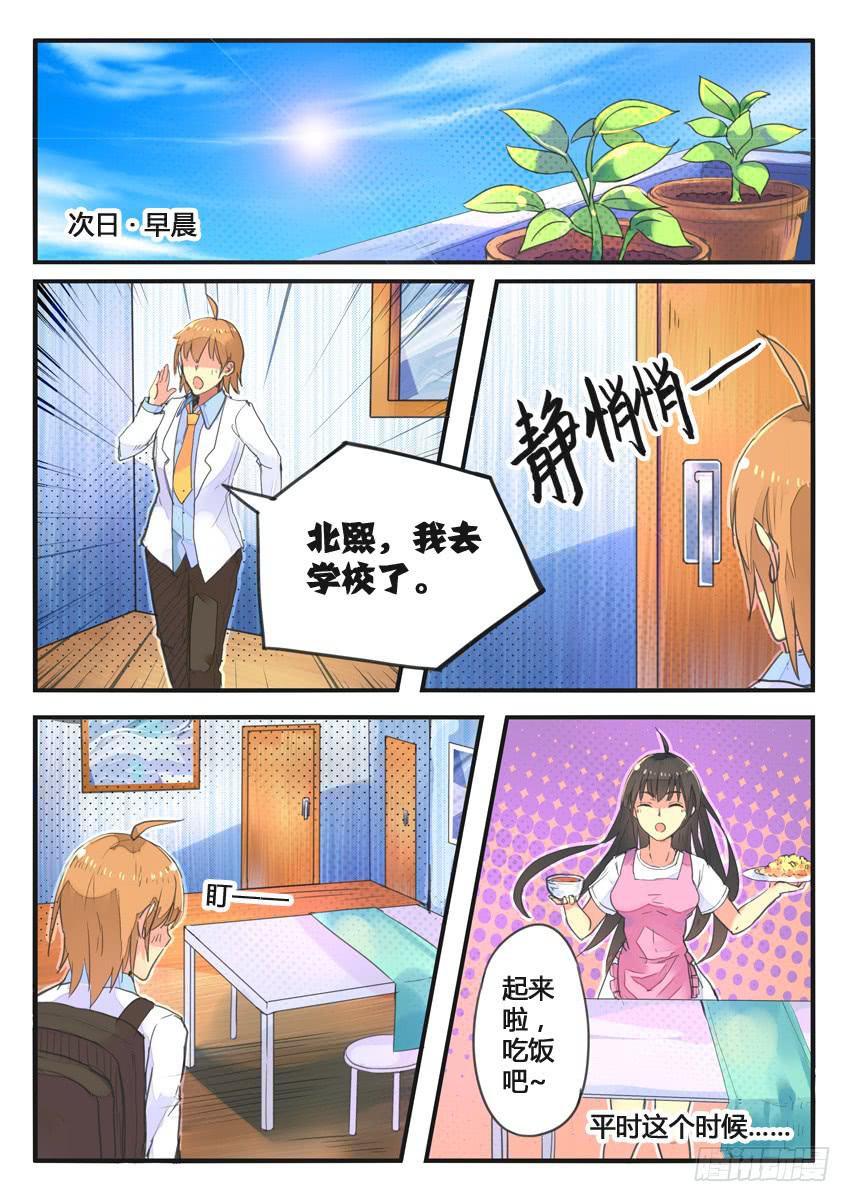 第033话-第33话