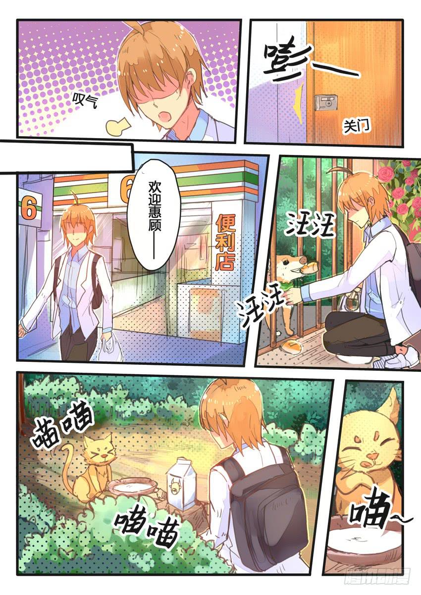 第033话-第33话