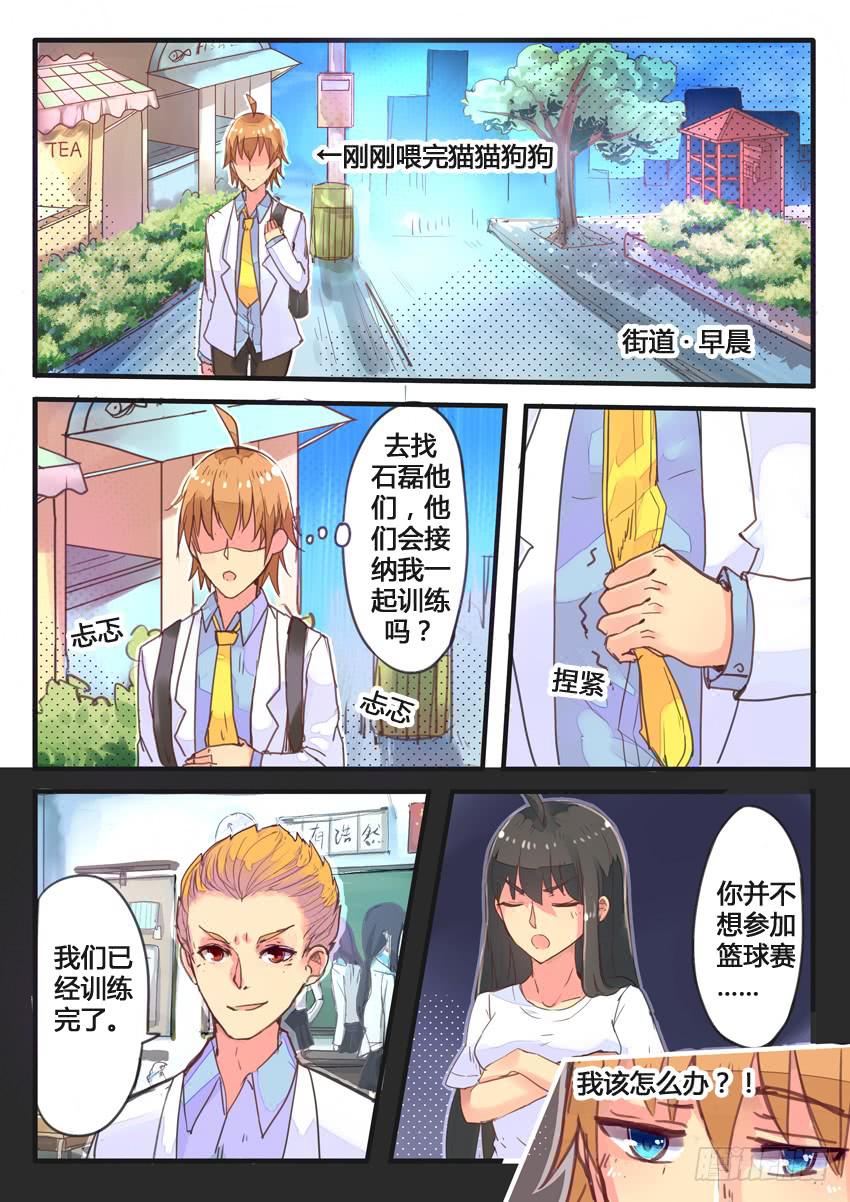 第033话-第33话
