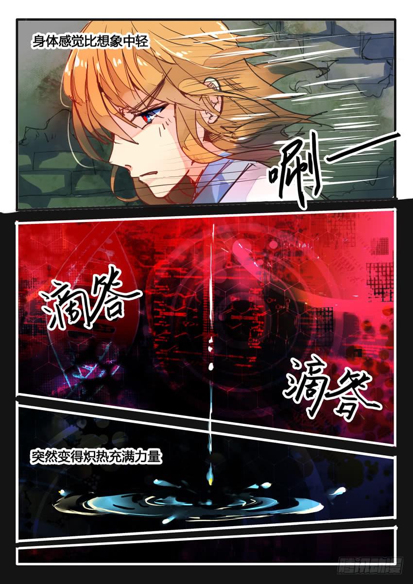 第035话-第35话