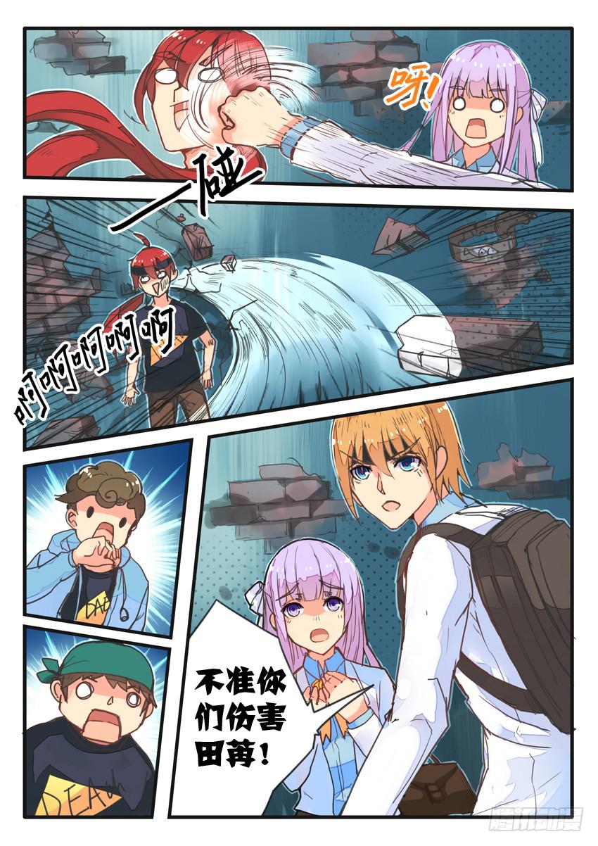 第035话-第35话