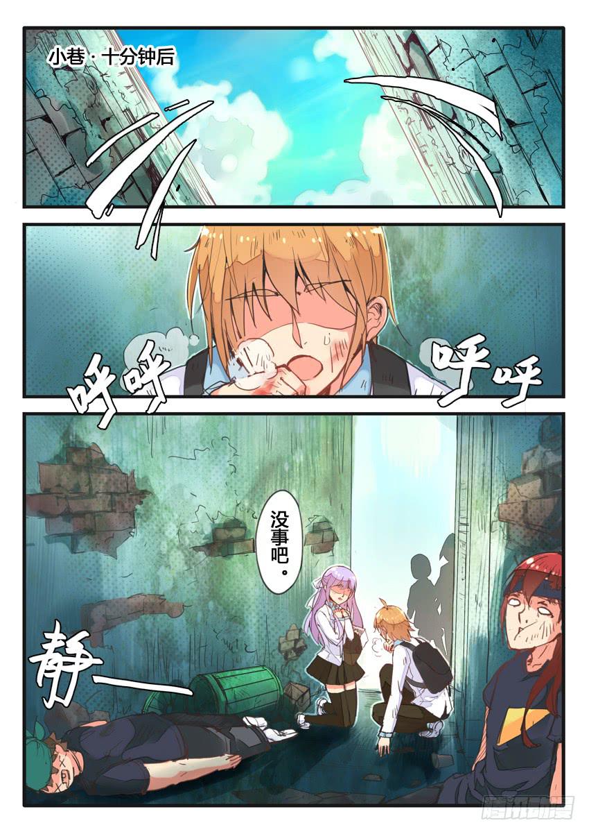 第035话-第35话