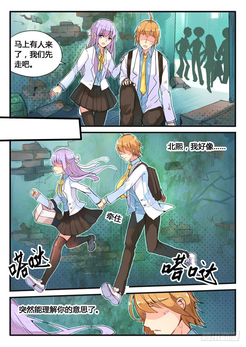 第035话-第35话