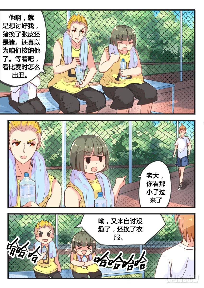 第037话-第37话
