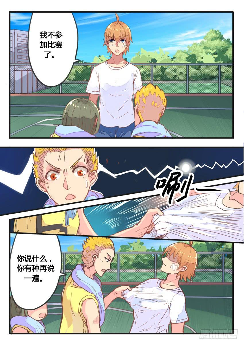 第037话-第37话