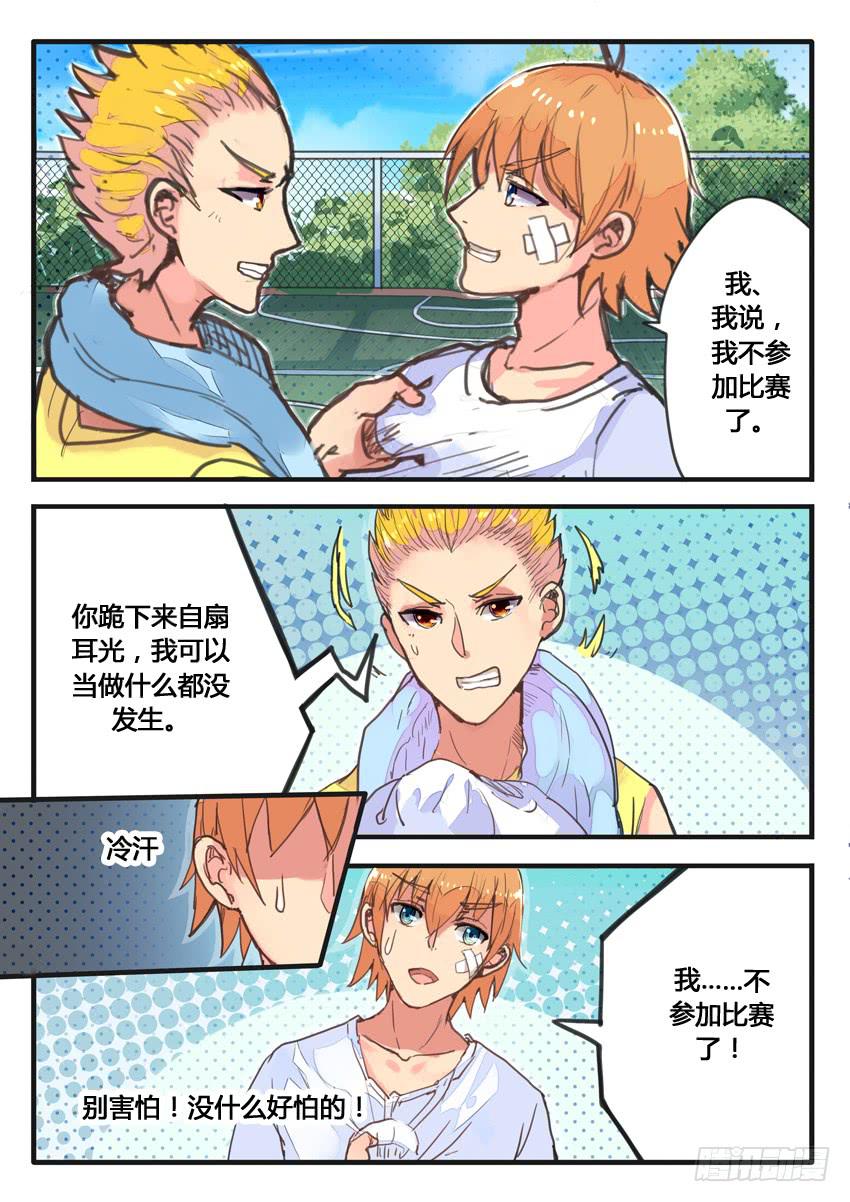 第037话-第37话