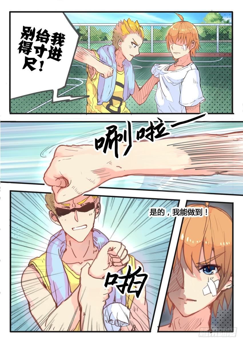 第037话-第37话