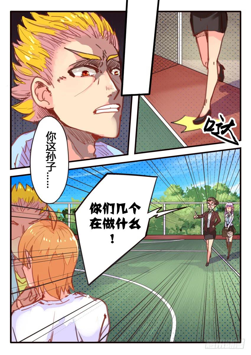 第037话-第37话