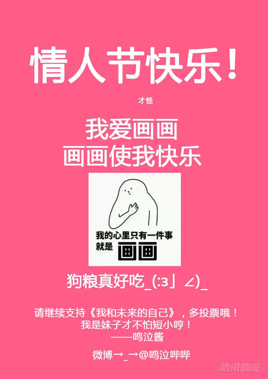 第039话-第39话