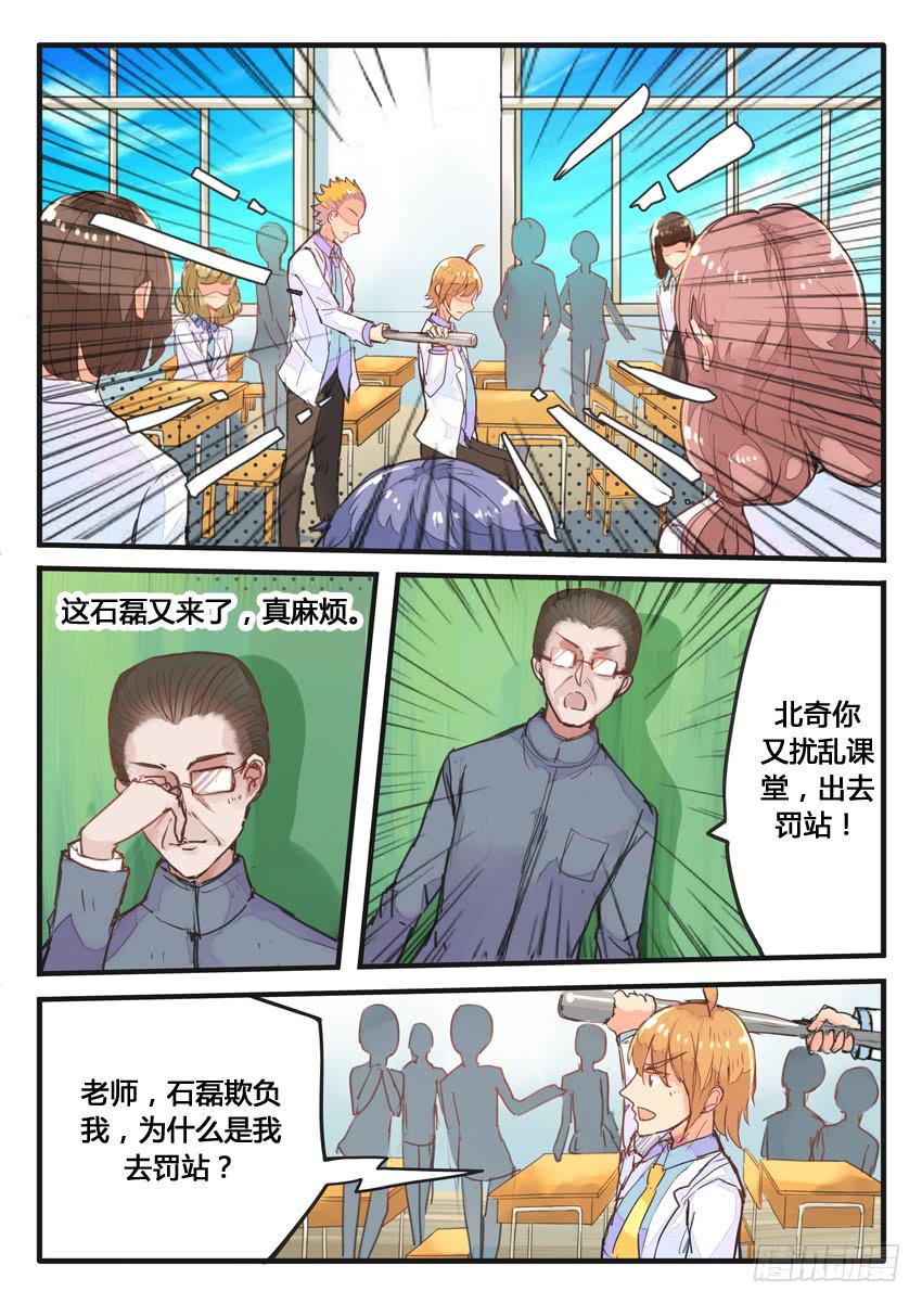 第039话-第39话
