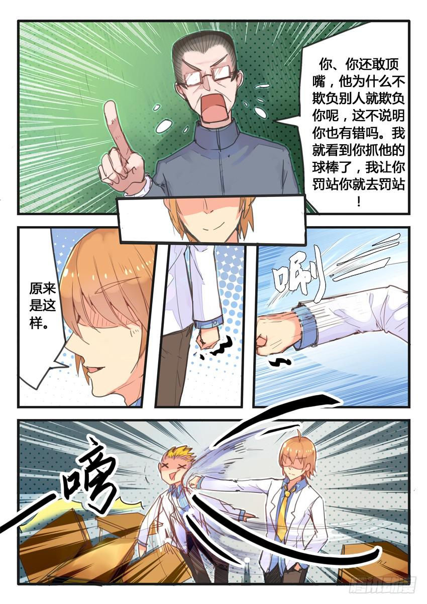 第039话-第39话