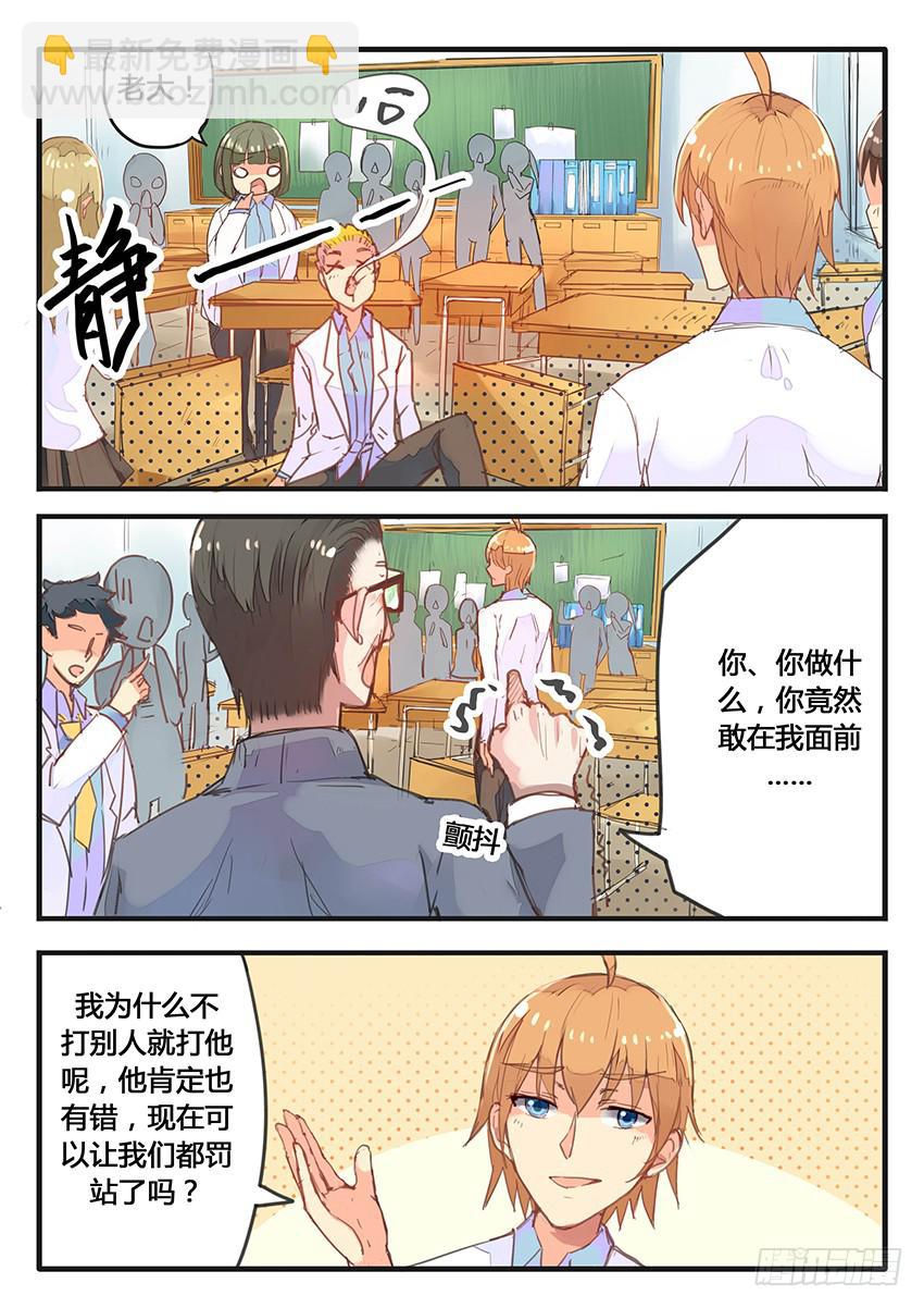 第039话-第39话