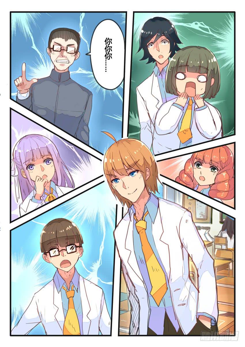 第039话-第39话
