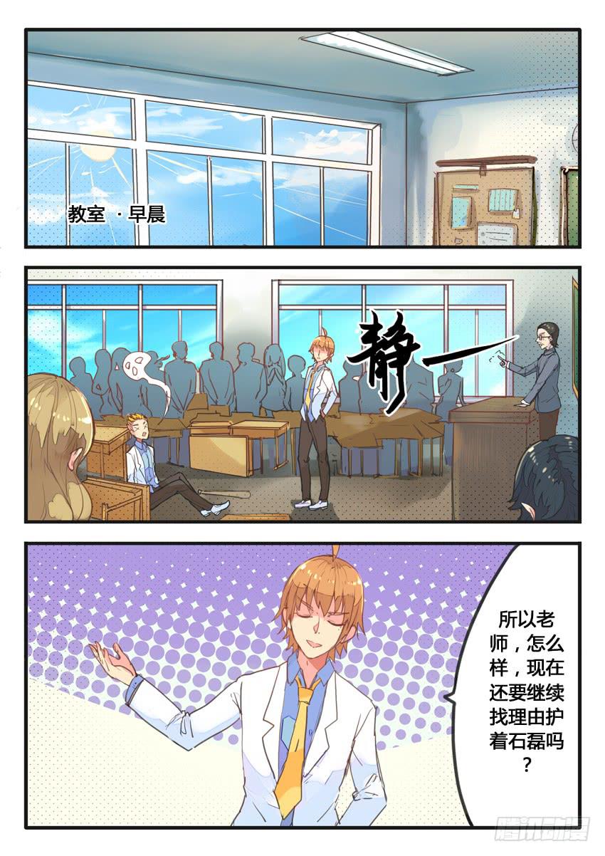 第039话-第39话