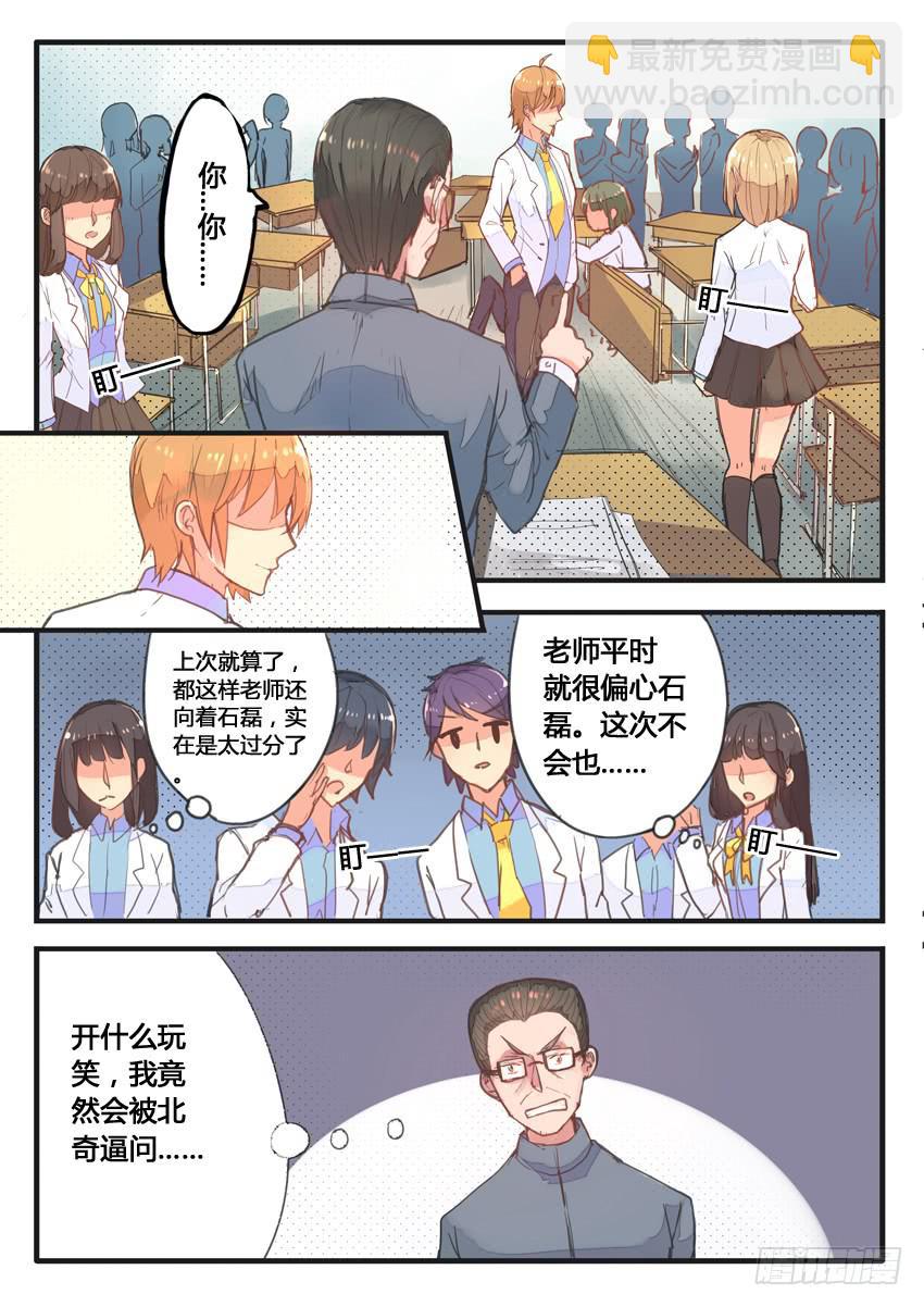 第039话-第39话