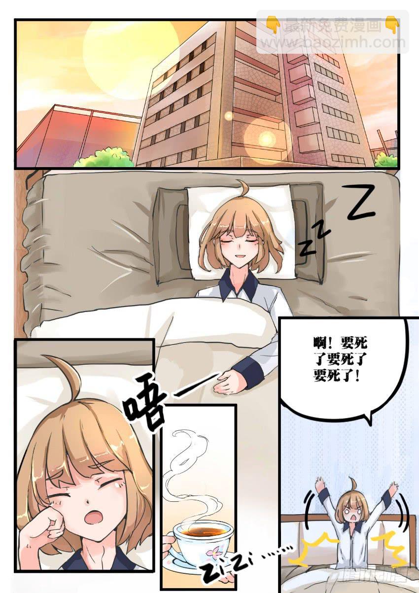 第005话-第5话