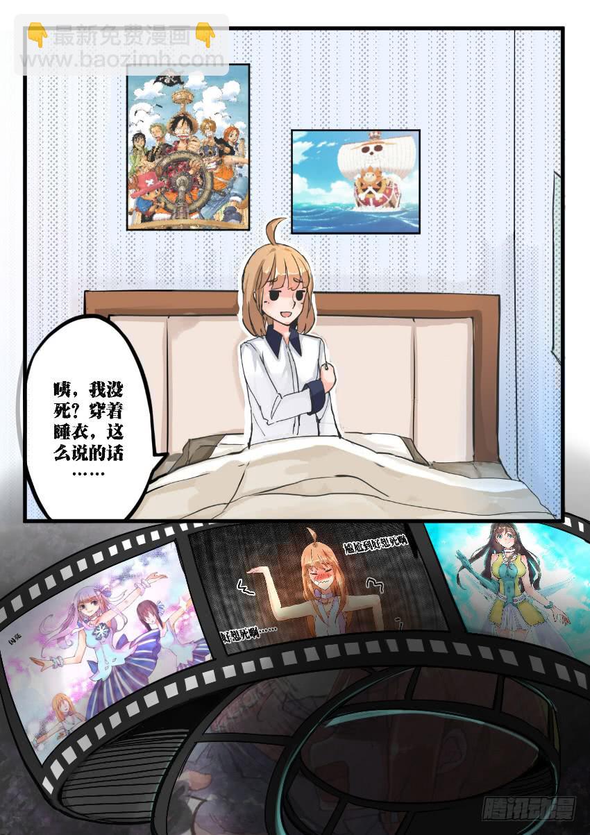 第005话-第5话