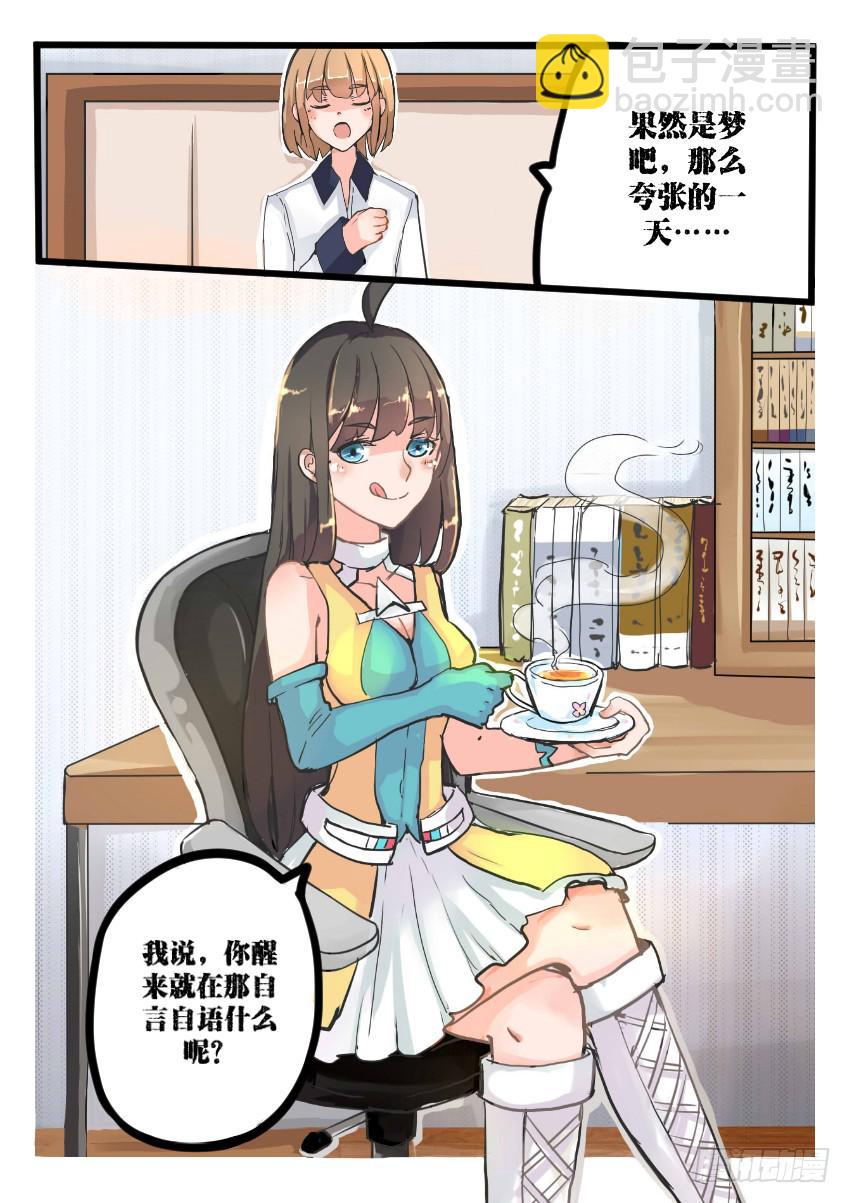 第005话-第5话