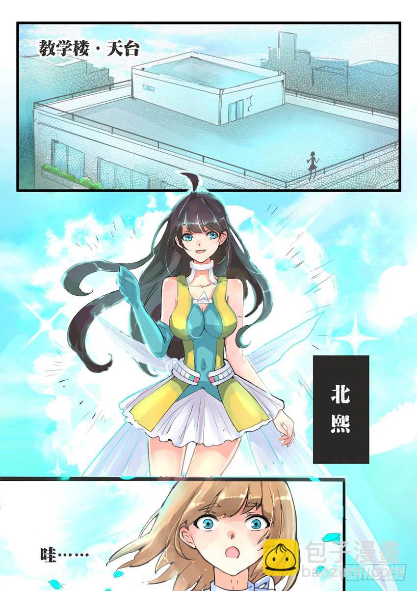 第005话-第5话