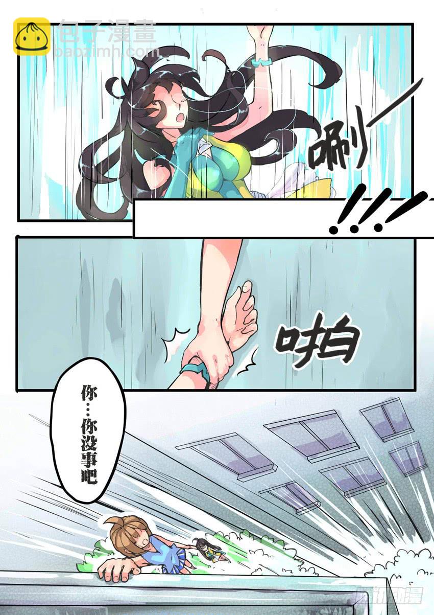 第005话-第5话
