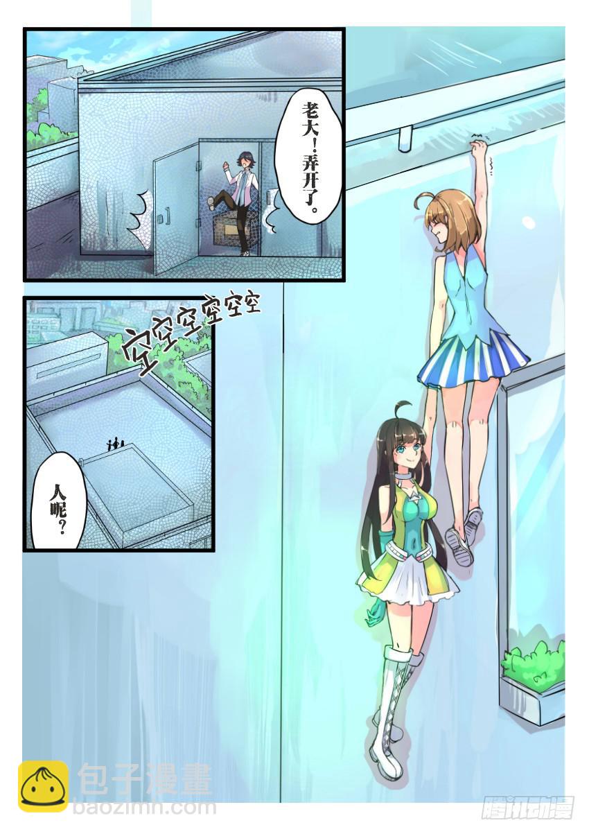 第005话-第5话