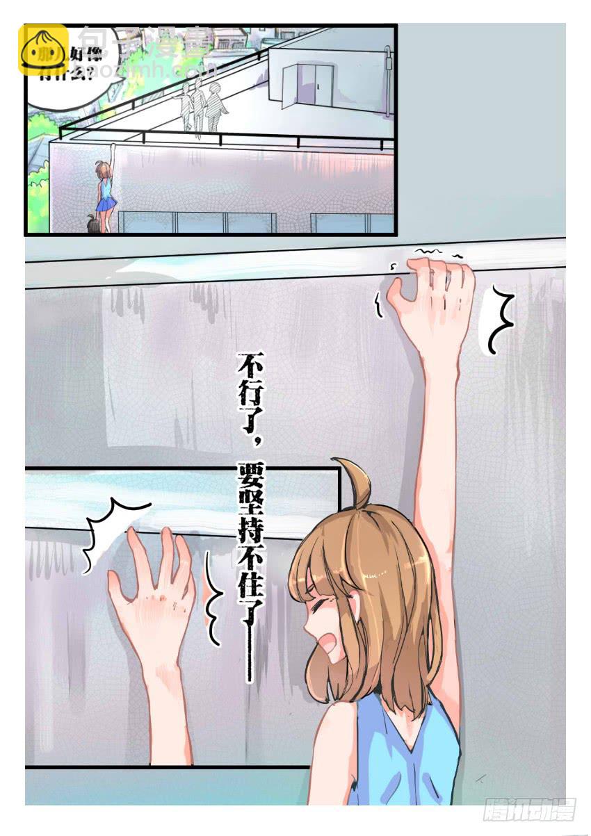 第005话-第5话