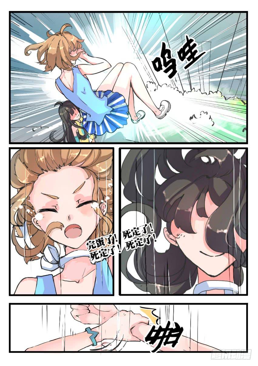 第005话-第5话