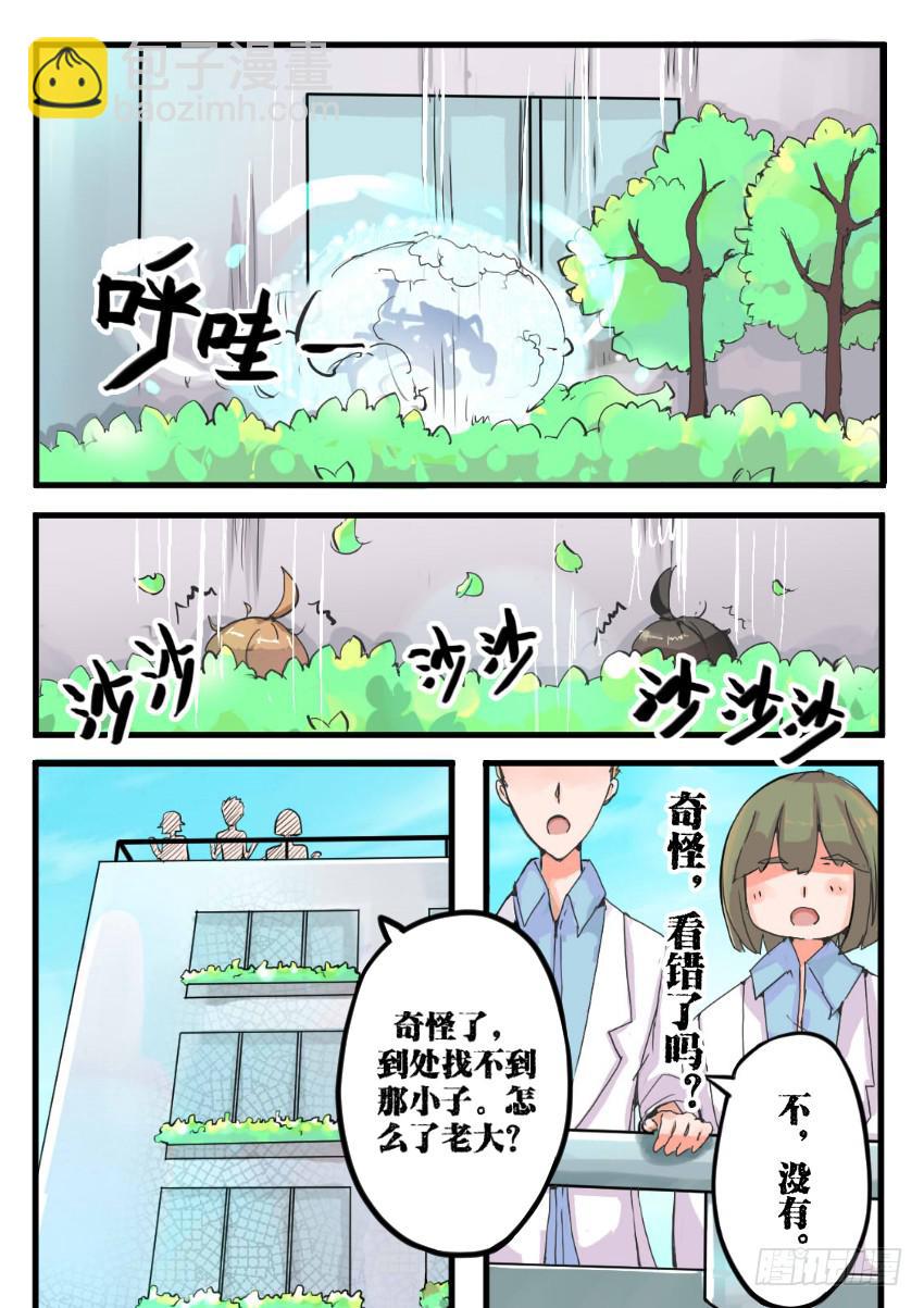 第005话-第5话