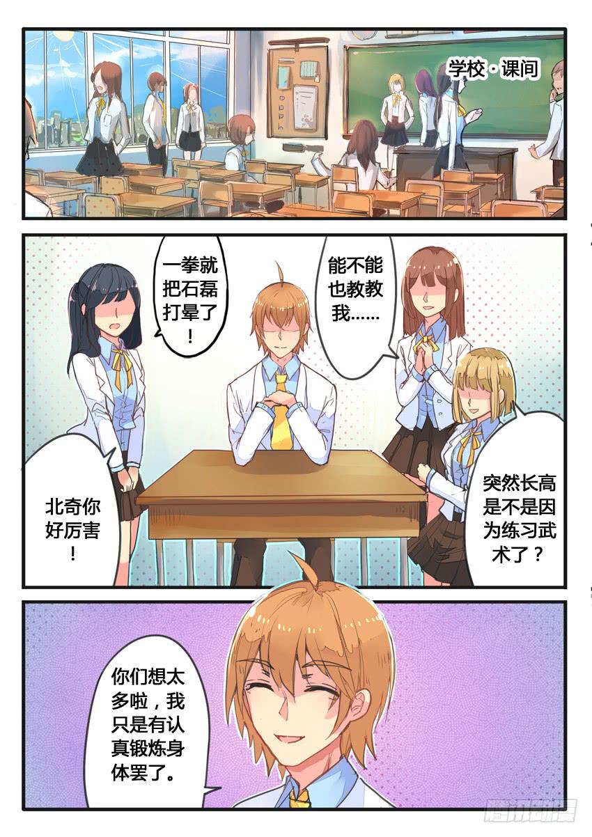 第041话-第41话